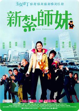 日日天天久久